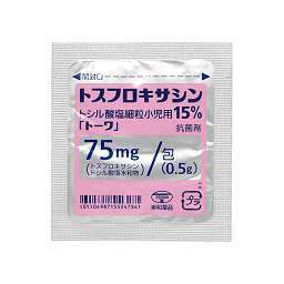 トスフロキサシントシル酸塩細粒小児用15％「トーワ」の添付