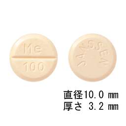 31431-39-7・メベンダゾール標準品・Mebendazole Standard・130-15201 詳細情報 分析 試薬-富士フイルム和光純薬
