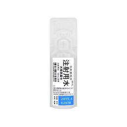 大塚蒸留水の添付文書 - 医薬情報QLifePro