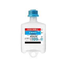 大塚蒸留水の添付文書 - 医薬情報QLifePro