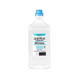 李朝水注 注射用水＊（光）の添付文書 - 医薬情報QLifePro