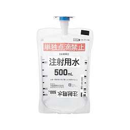 みりあん☺︎⑧ 注射用水（20mL） | 光製薬株式会社