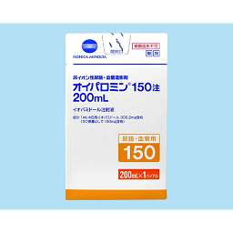 オイパロミン１５０注２００ｍｌの添付文書 医薬情報qlifepro